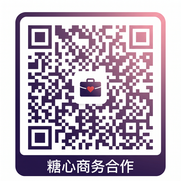 户外露出商务合作